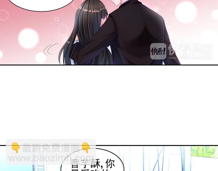 第6话 我怀孕了？-第6话
