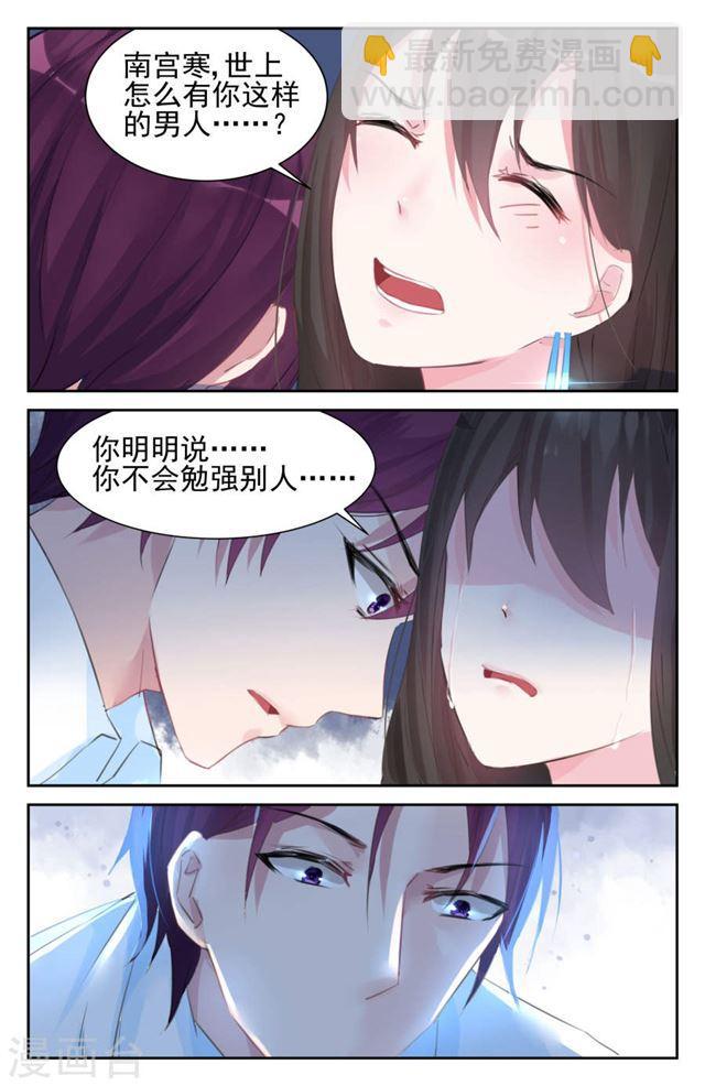 第55话-第56话