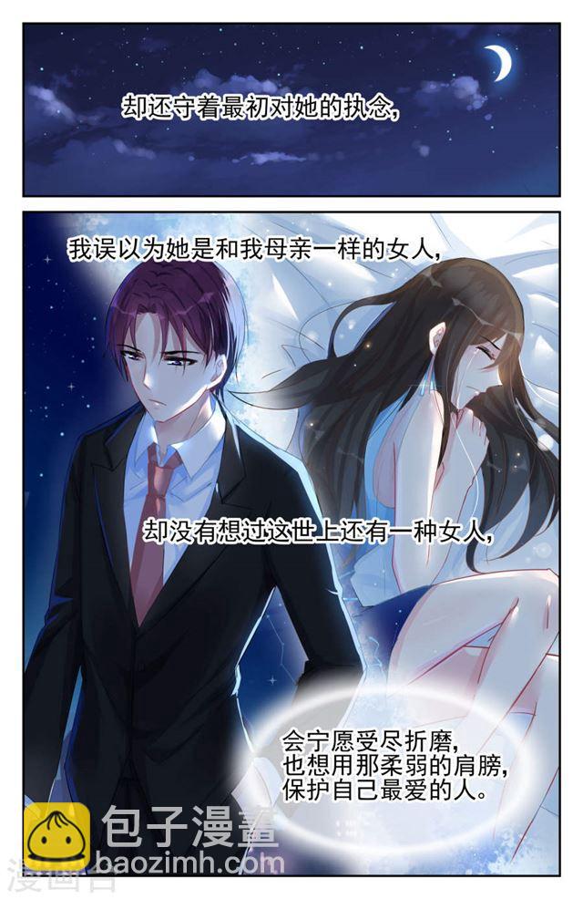 第55话-第56话