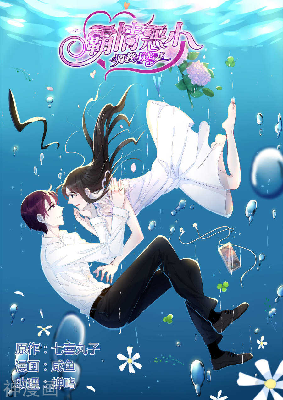 第57话 抢夺-第58话