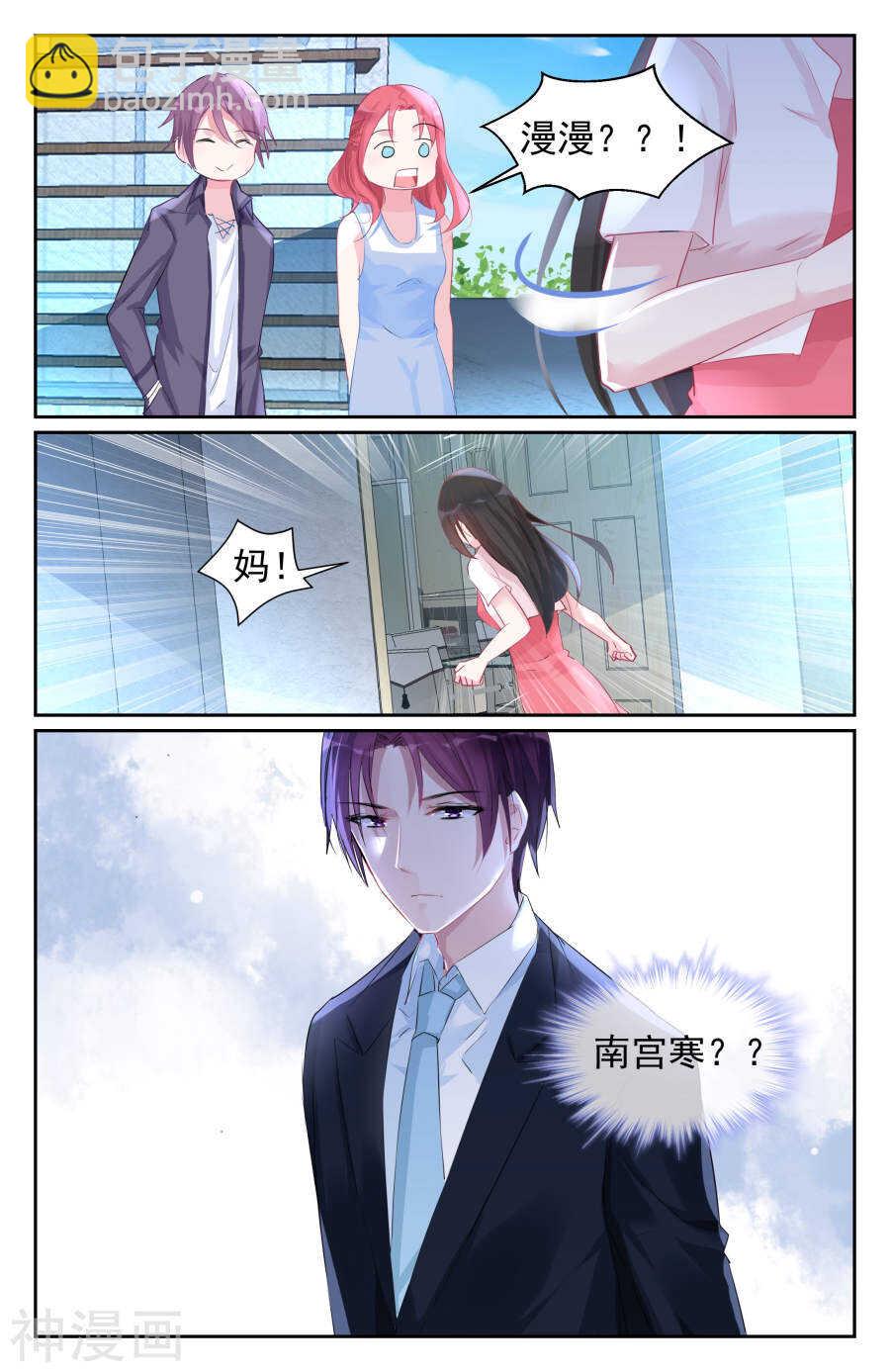 第57话 抢夺-第58话