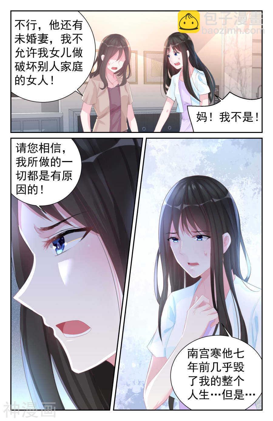 第63话 决定-第64话