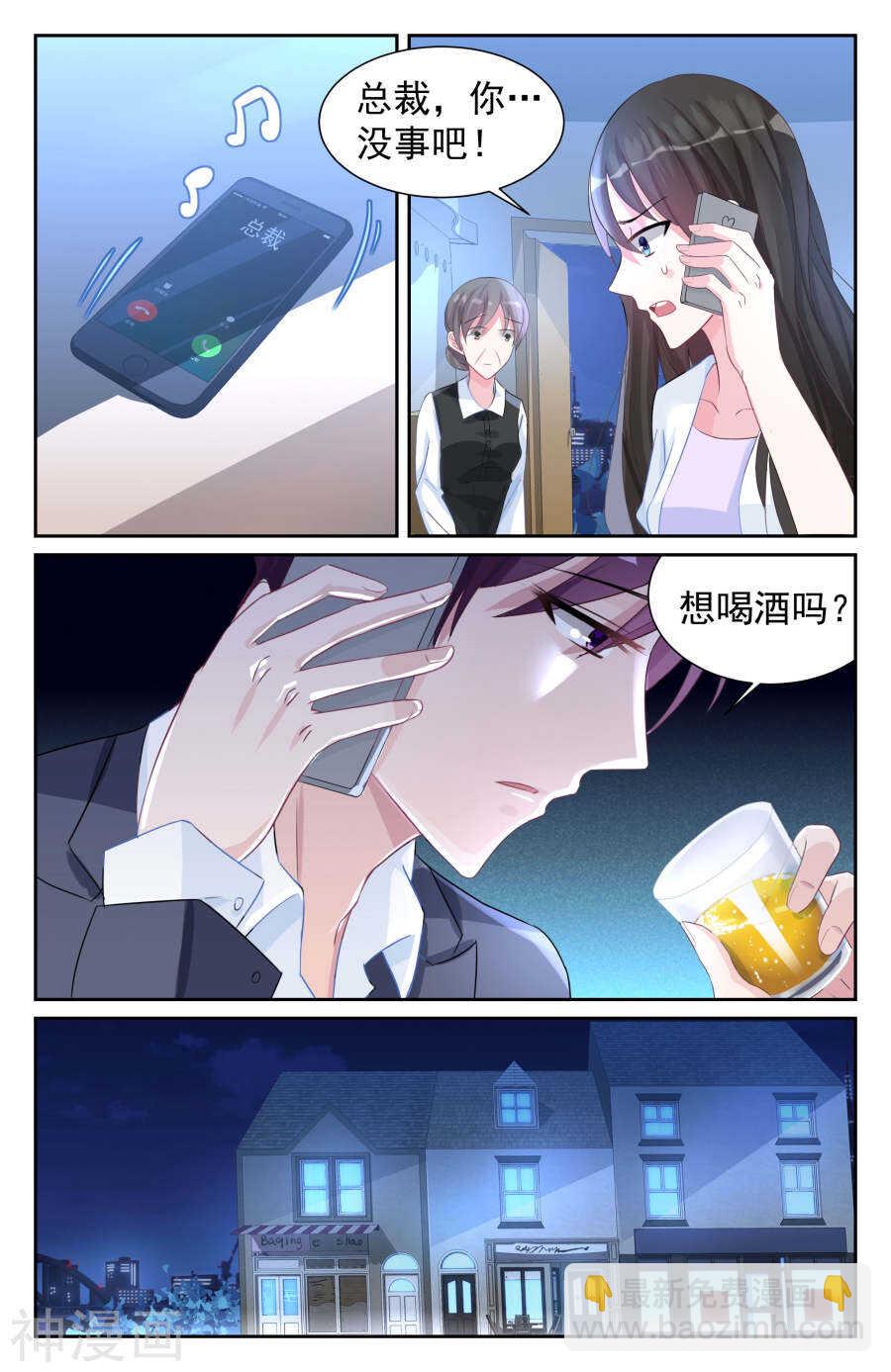 第63话 决定-第64话