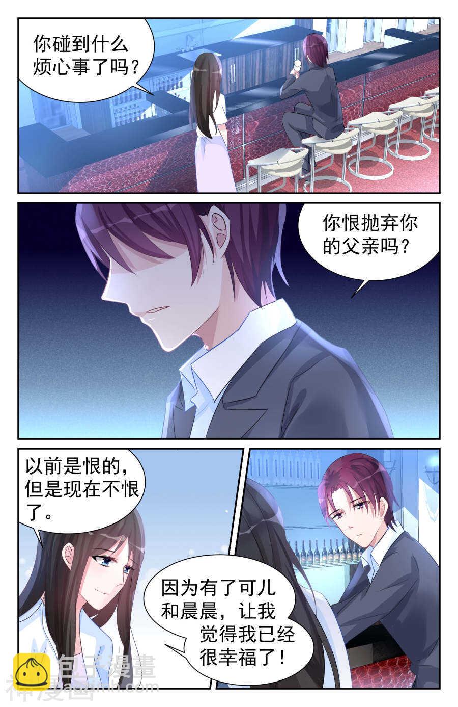 第63话 决定-第64话