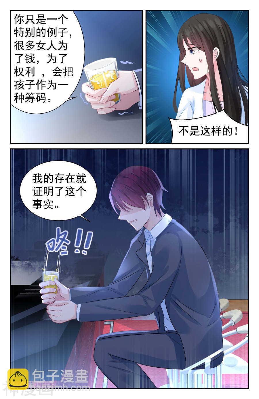 第63话 决定-第64话