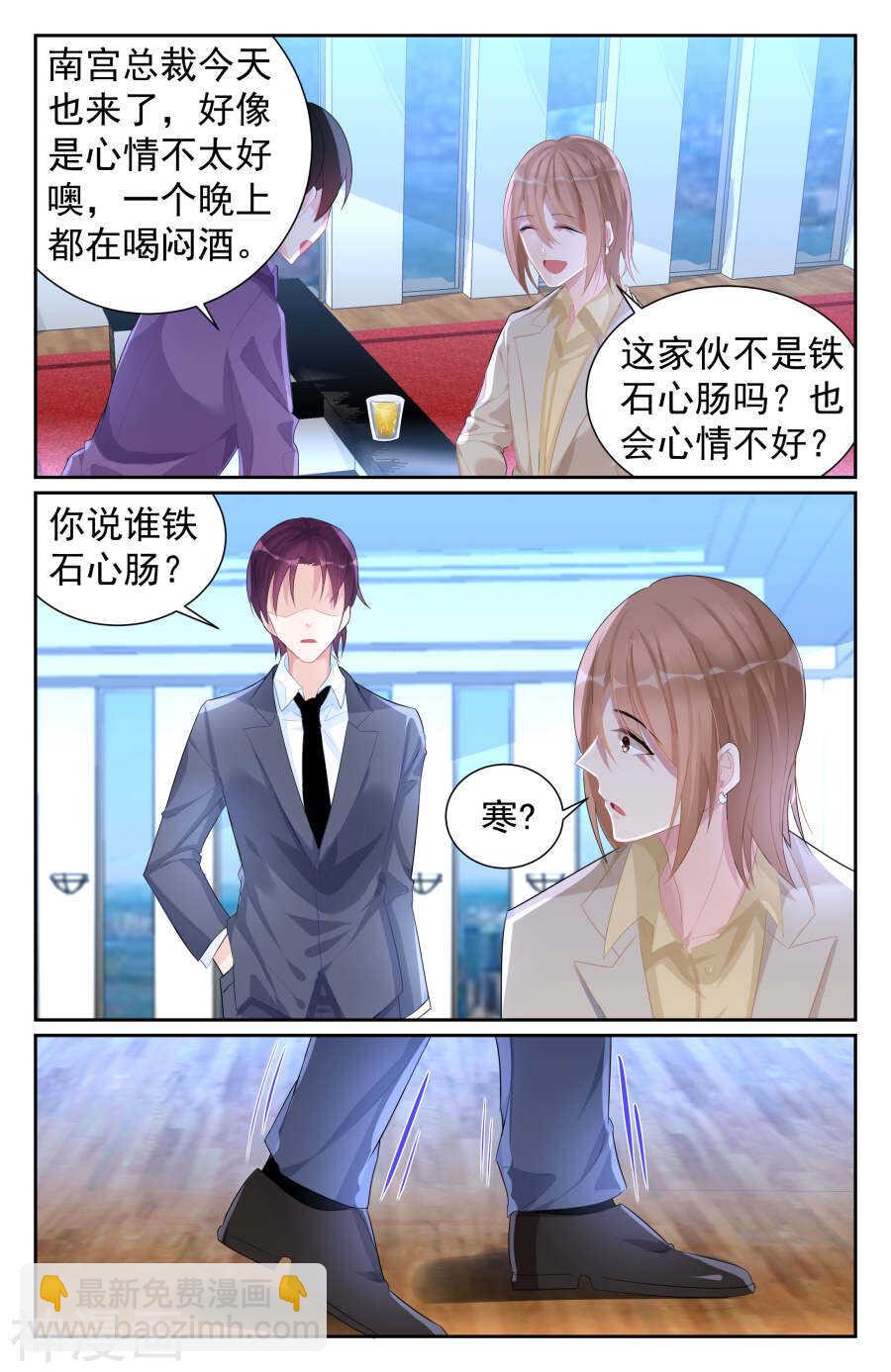 第65话 对不起，我&hellip;-第66话