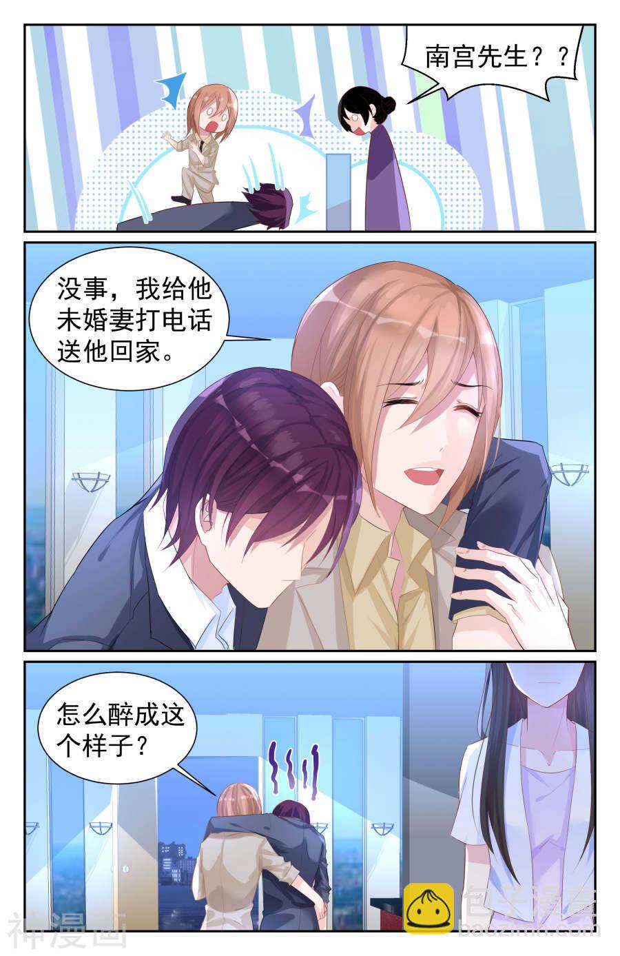 第65话 对不起，我&hellip;-第66话
