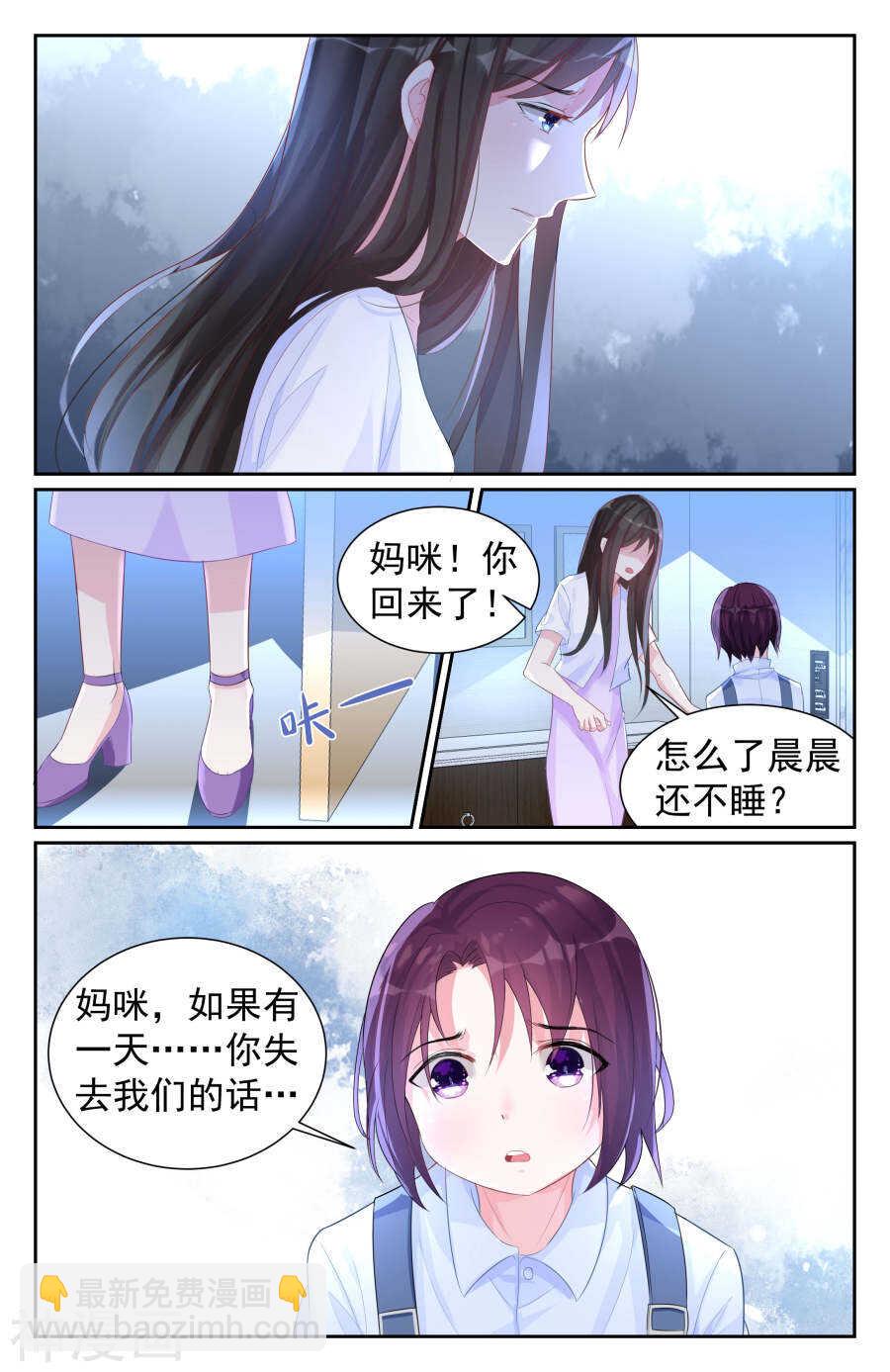 第65话 对不起，我&hellip;-第66话