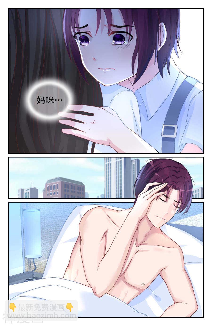 第65话 对不起，我&hellip;-第66话