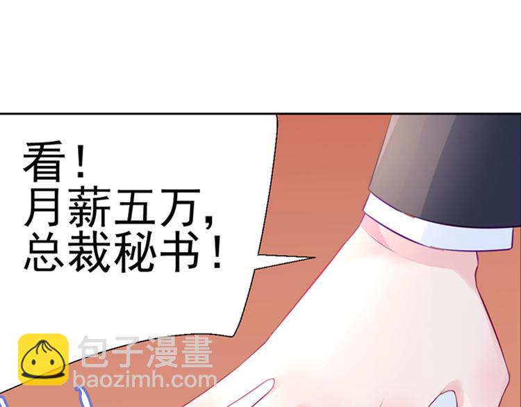 第8话 新的工作-第8话