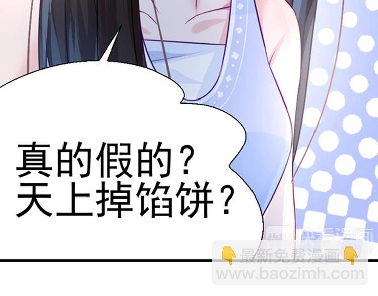 第8话 新的工作-第8话