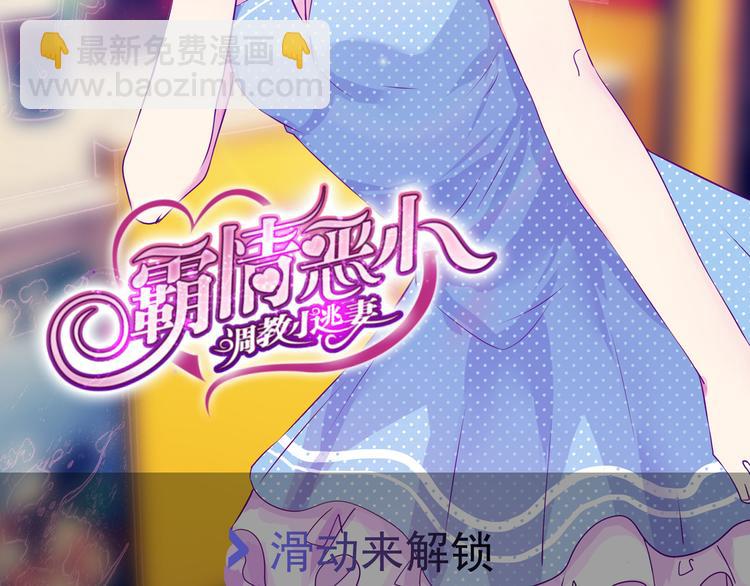 第8话 新的工作-第8话
