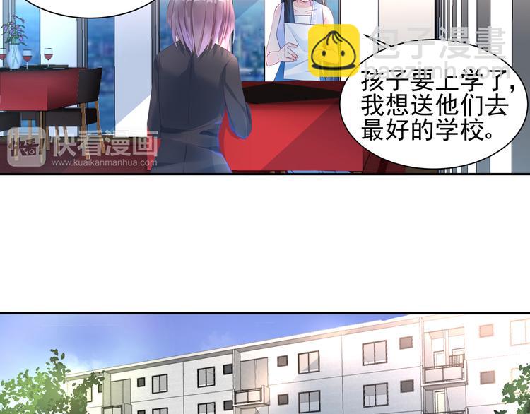 第8话 新的工作-第8话