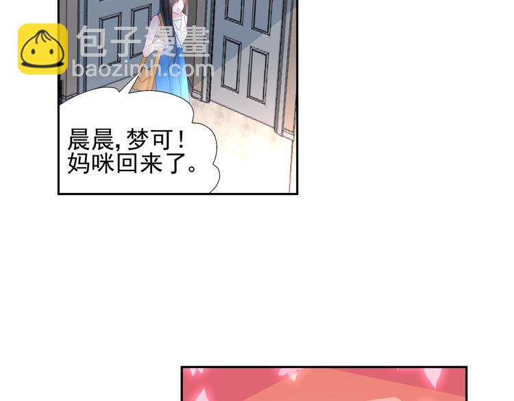 第8话 新的工作-第8话