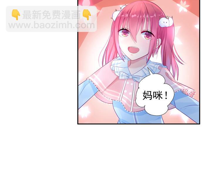 第8话 新的工作-第8话