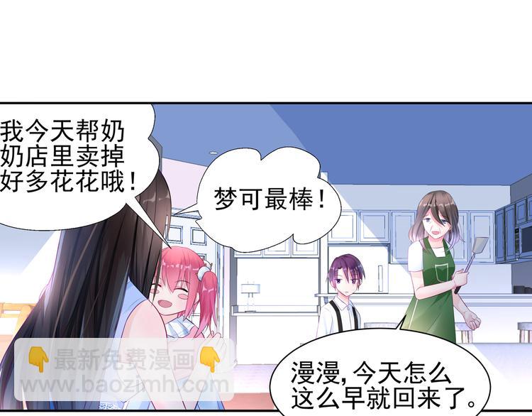 第8话 新的工作-第8话
