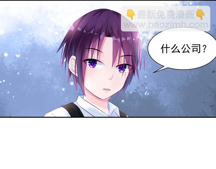 第8话 新的工作-第8话