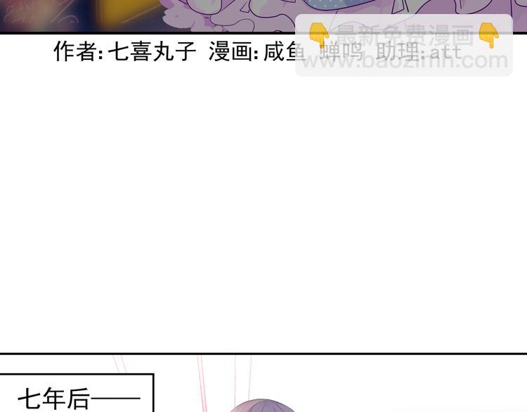 第8话 新的工作-第8话