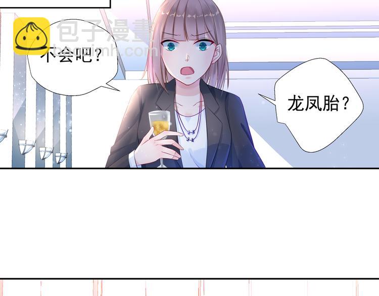 第8话 新的工作-第8话