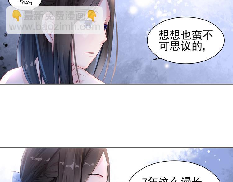 第8话 新的工作-第8话