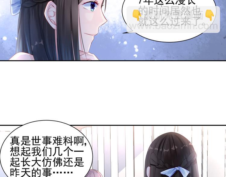 第8话 新的工作-第8话