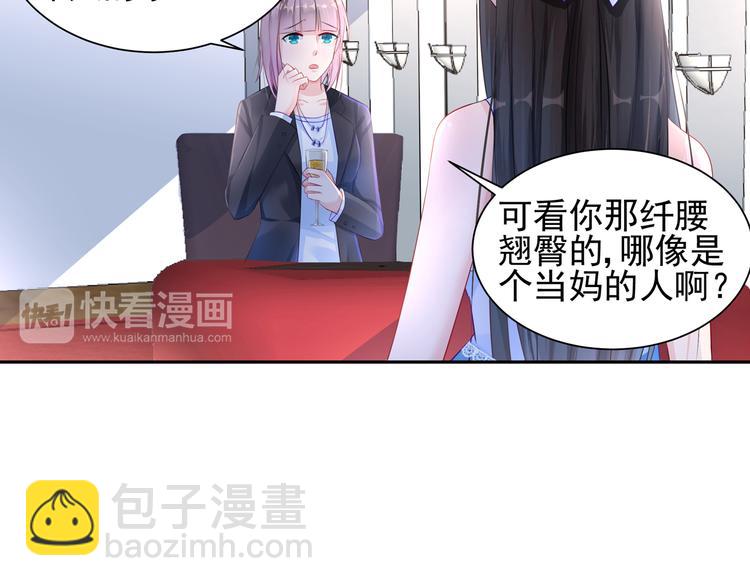 第8话 新的工作-第8话