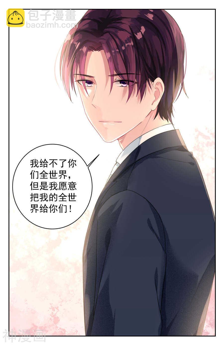 第75话 不要在离开我了-第76话