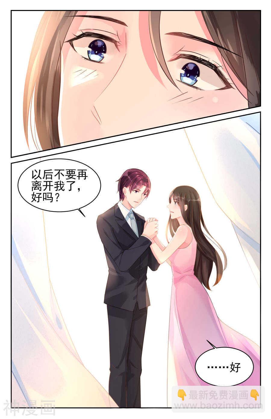 第75话 不要在离开我了-第76话
