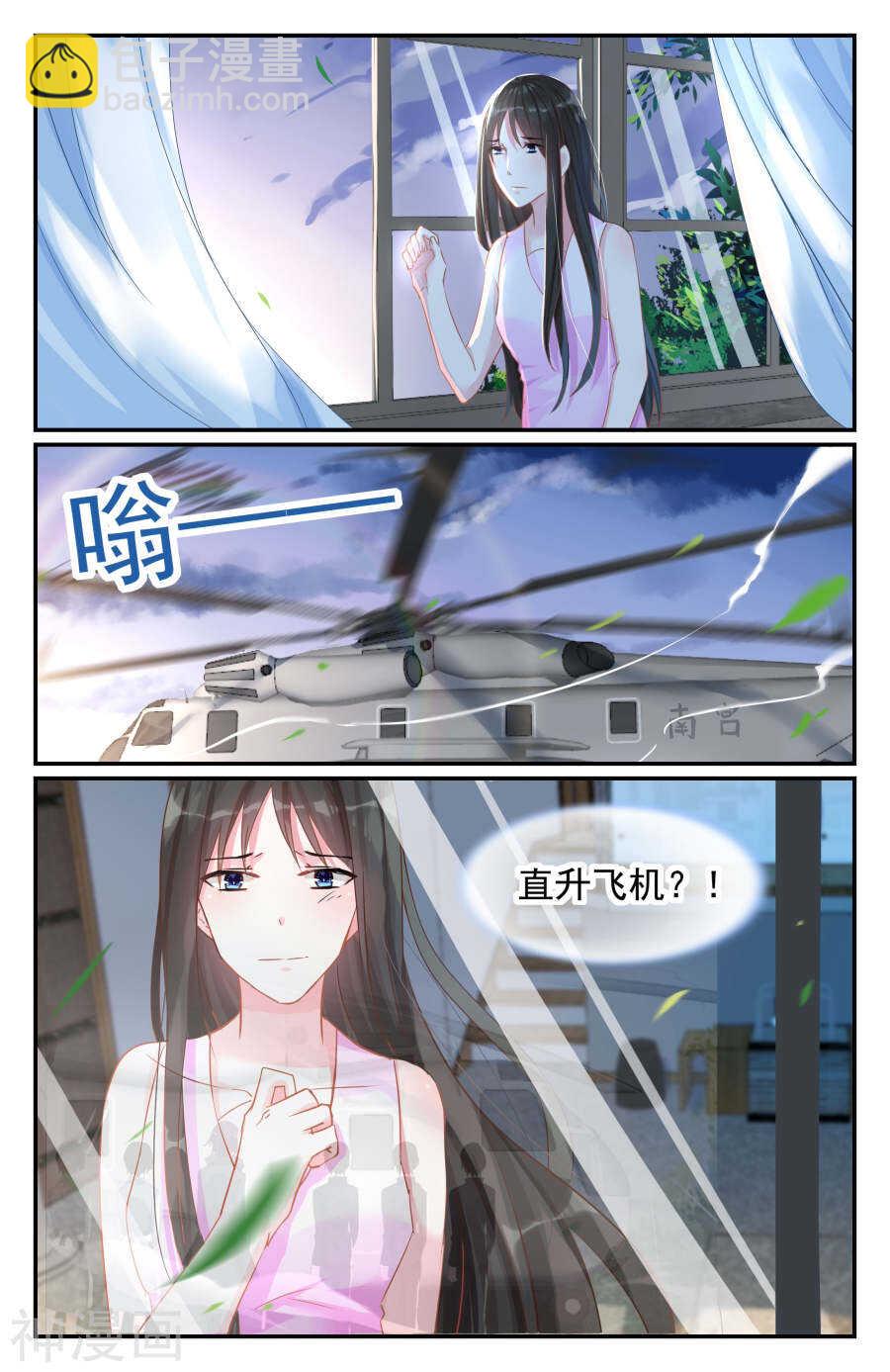 第77话 软禁？-第78话