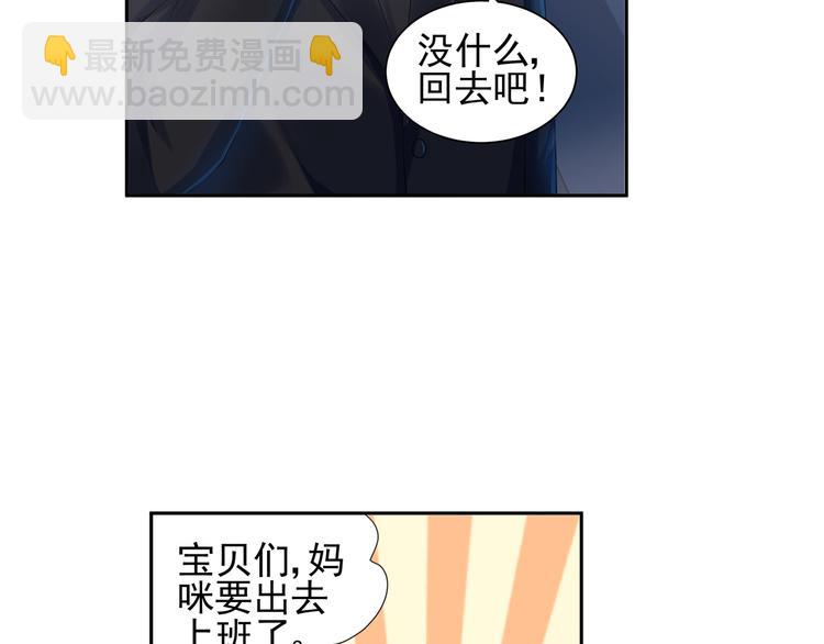 第10话 重遇（二）-第10话