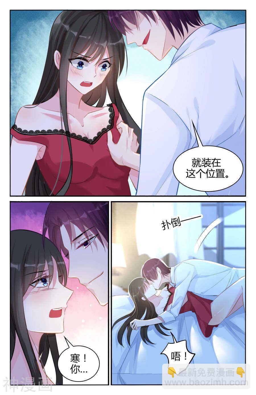第95话 突如其来的温暖-第96话