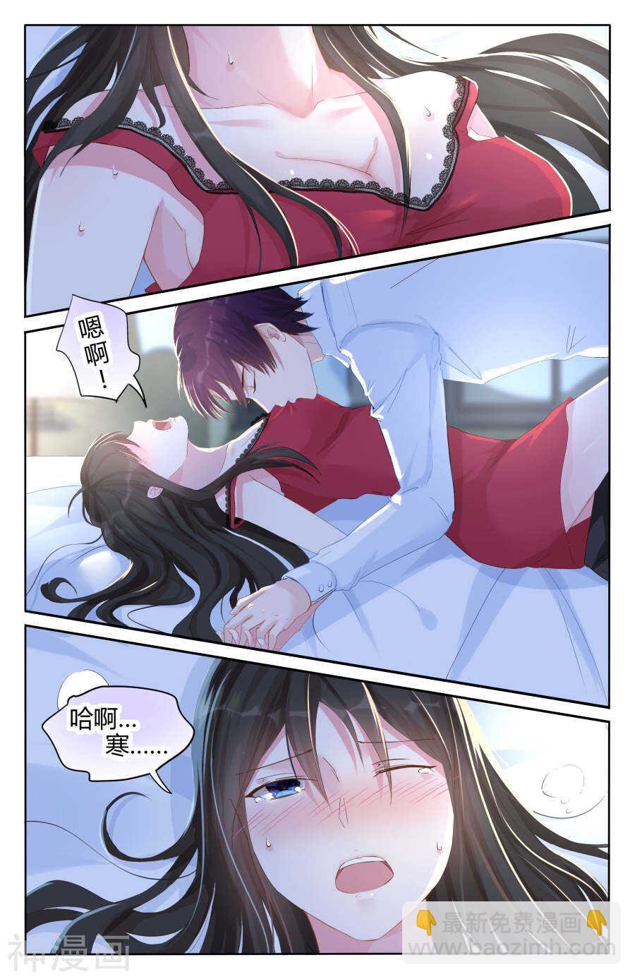 第95话 突如其来的温暖-第96话