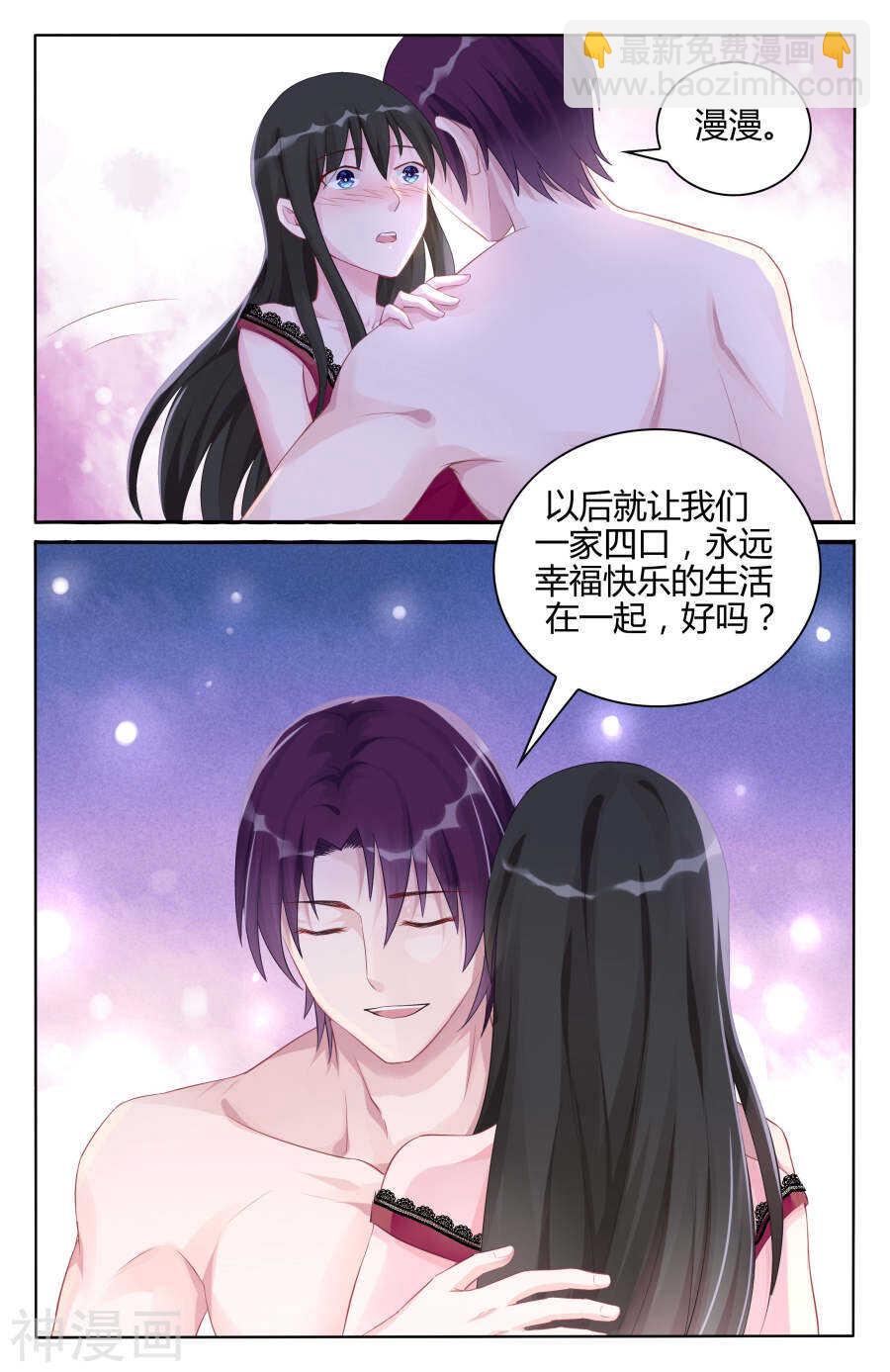 第95话 突如其来的温暖-第96话