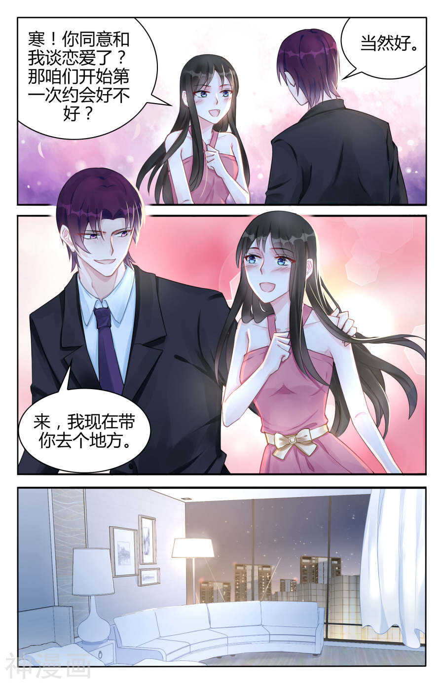 第99话 血浓于水-第100话