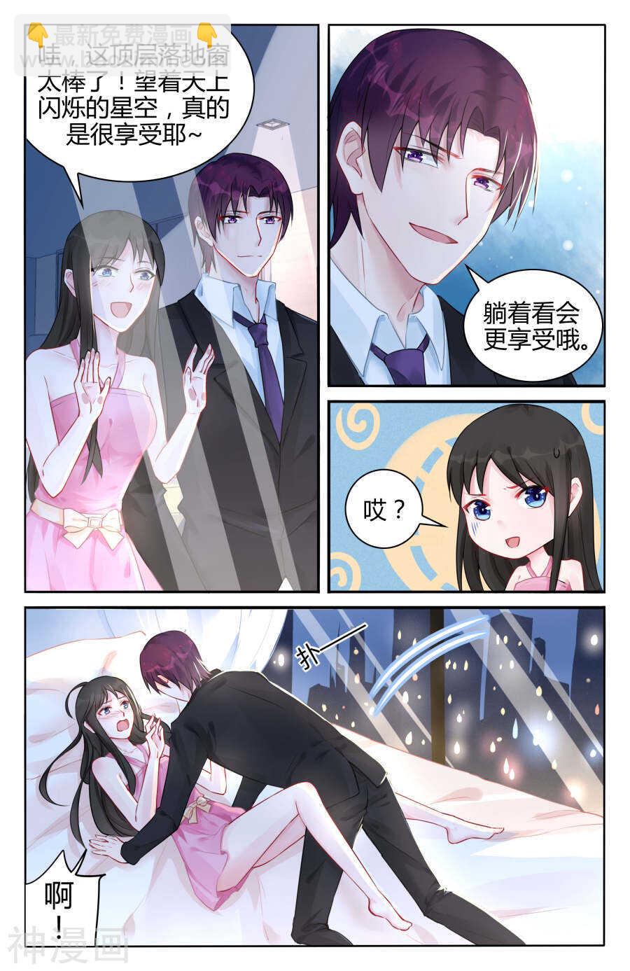 第99话 血浓于水-第100话