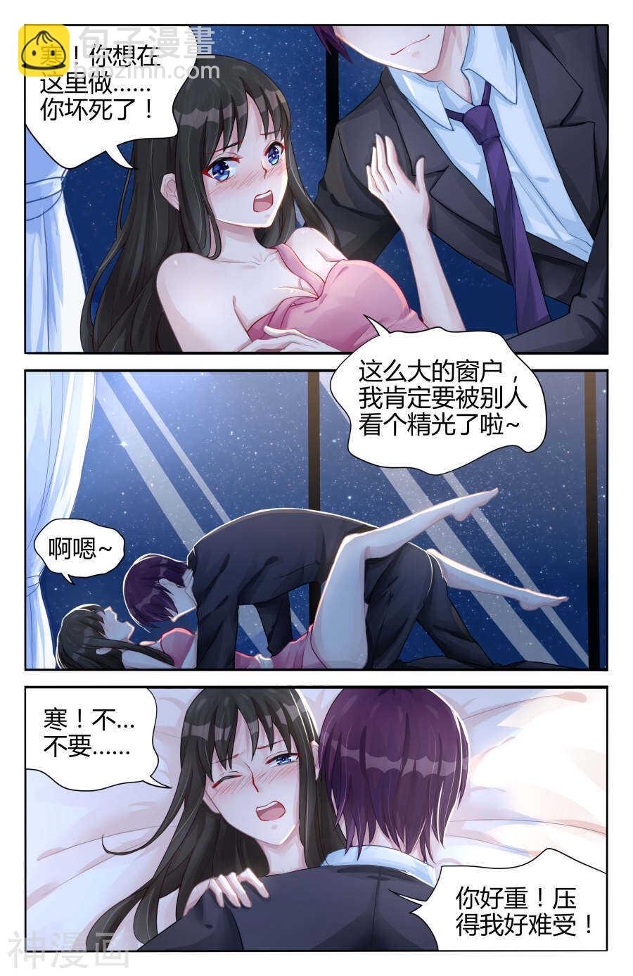 第99话 血浓于水-第100话
