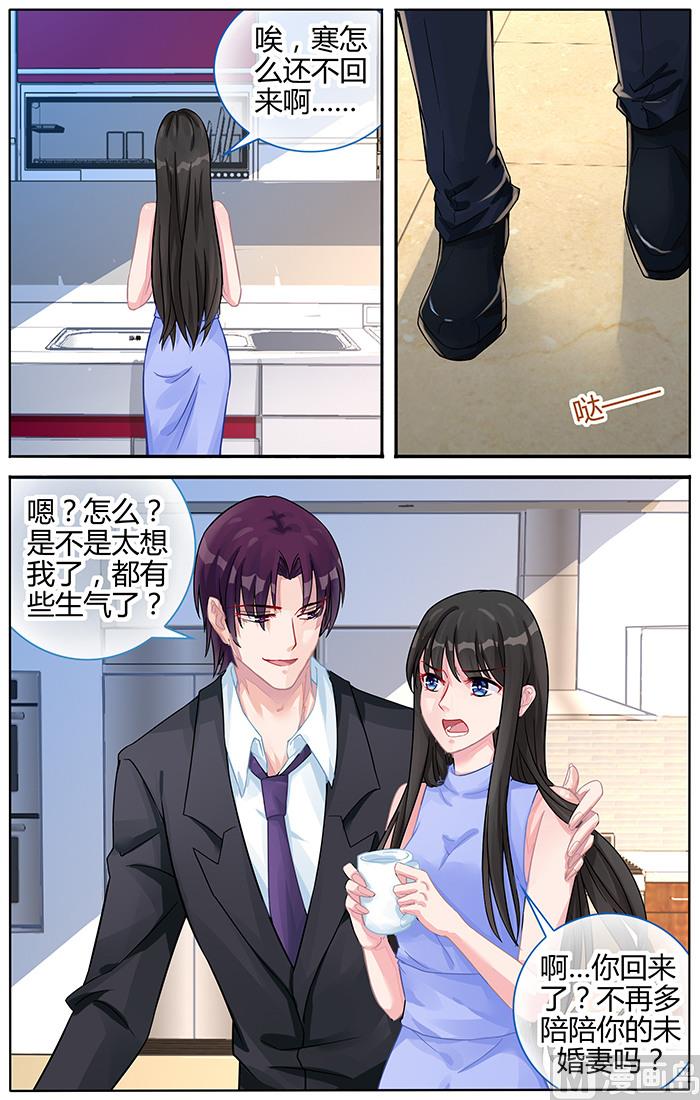 第104话 你的温柔细心-第104话