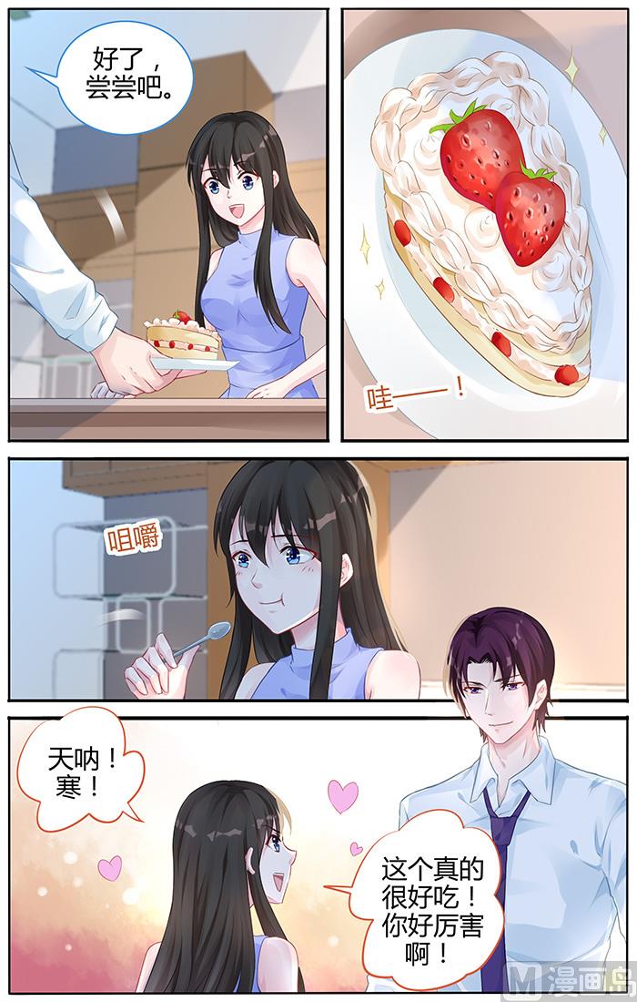 第104话 你的温柔细心-第104话