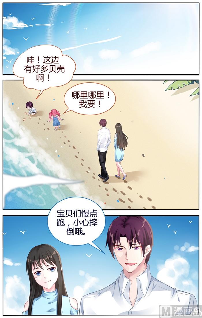 第106话 心如死灰-第106话