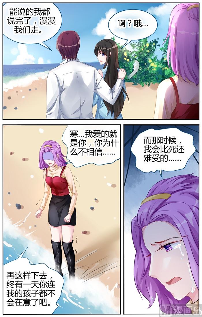 第106话 心如死灰-第106话