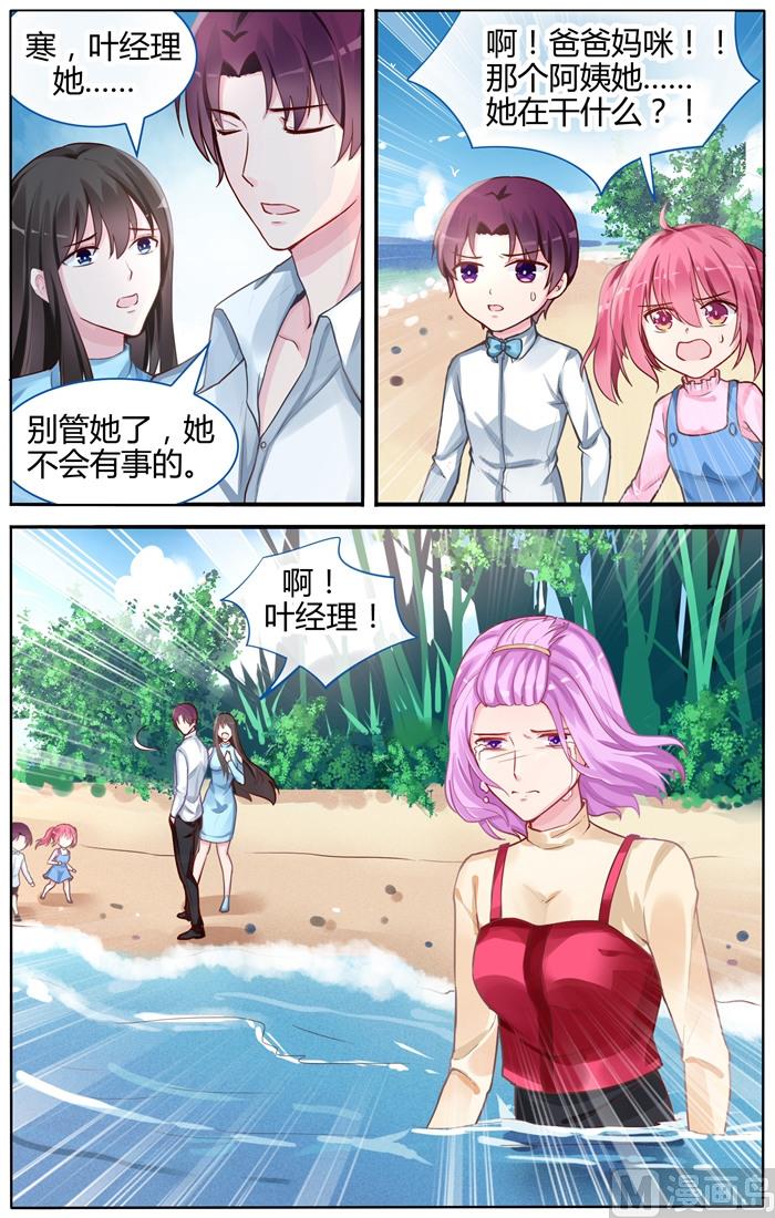 第106话 心如死灰-第106话