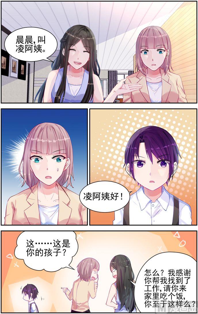 第12话 你还爱他吗？-第12话