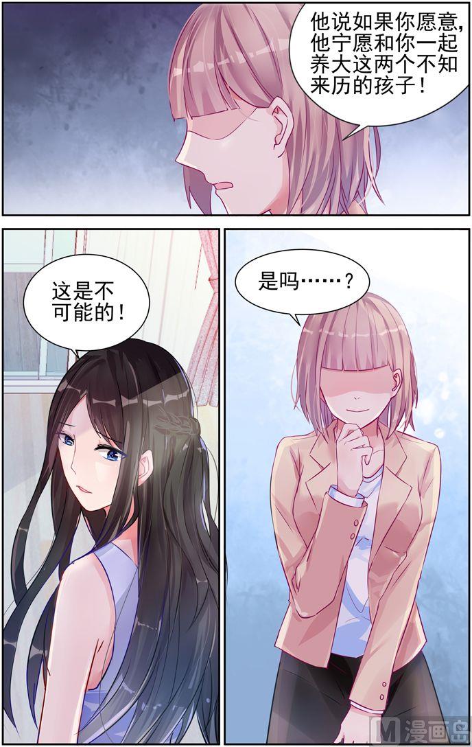 第12话 你还爱他吗？-第12话