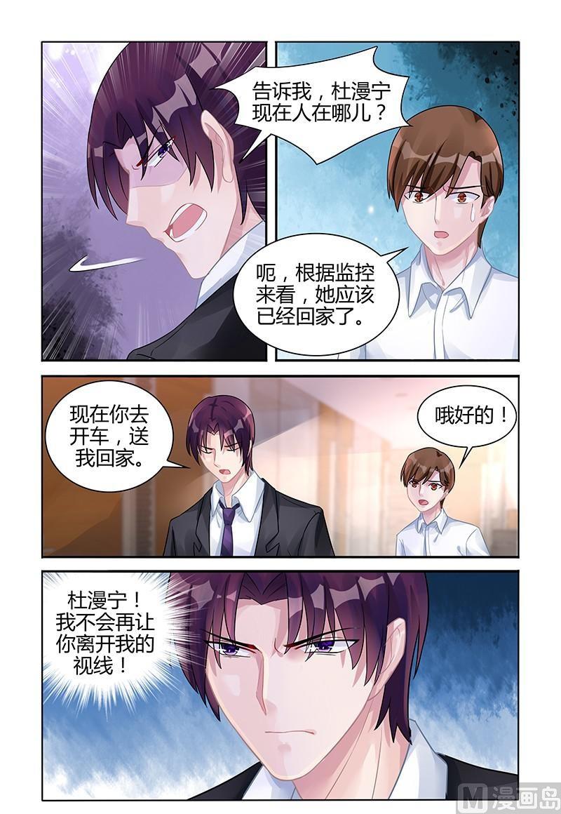 第114话 夺回漫漫-第114话