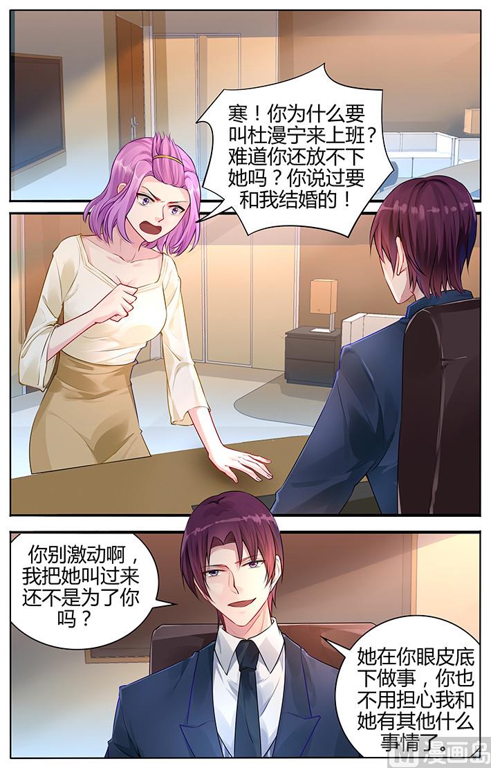 第116话 让你安心的地方-第116话