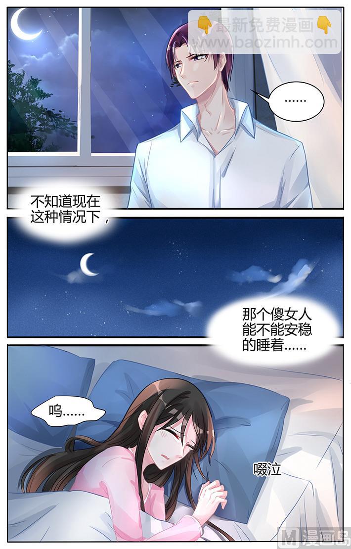 第118话 温柔的吻-第118话