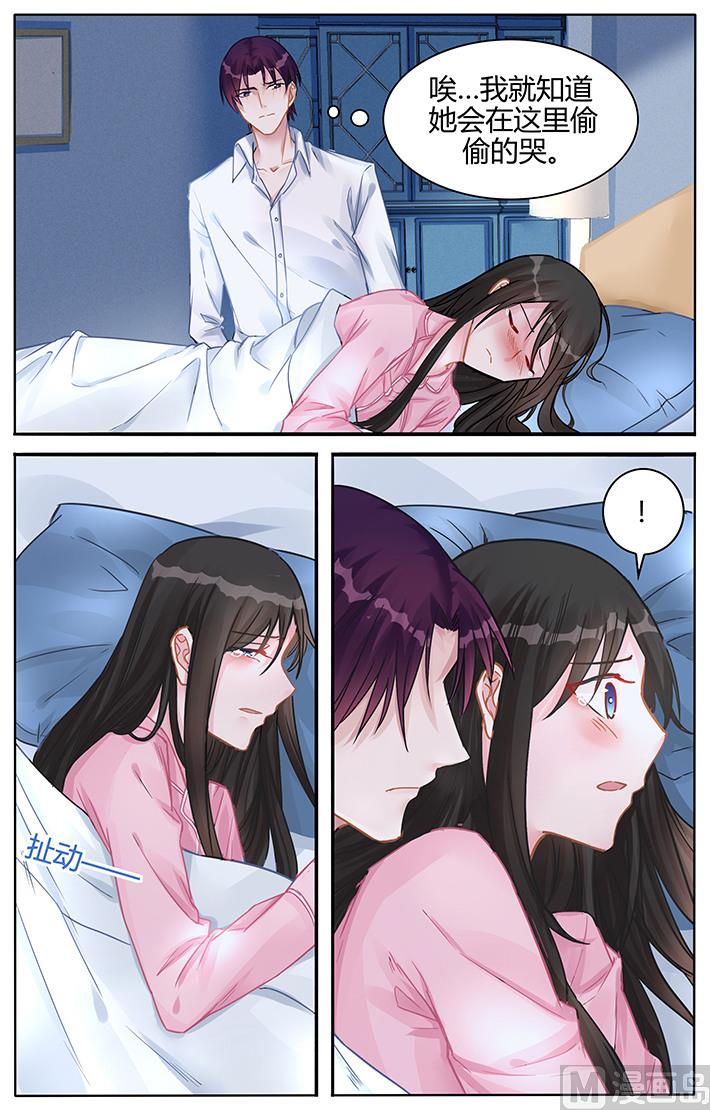 第118话 温柔的吻-第118话