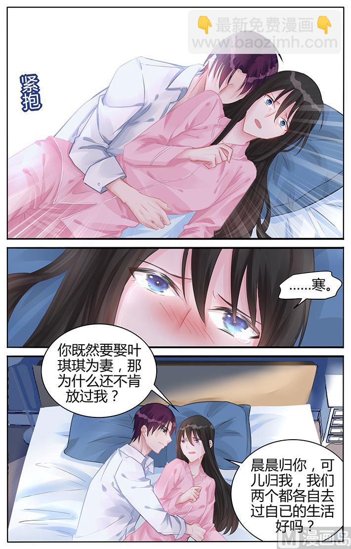 第118话 温柔的吻-第118话