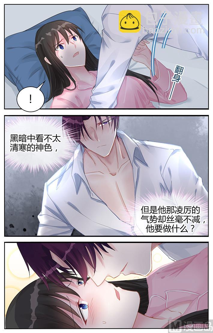 第118话 温柔的吻-第118话