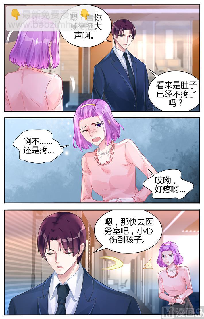 第120话 跳梁小丑-第120话
